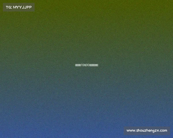 今晚男篮19点30现场直播视频