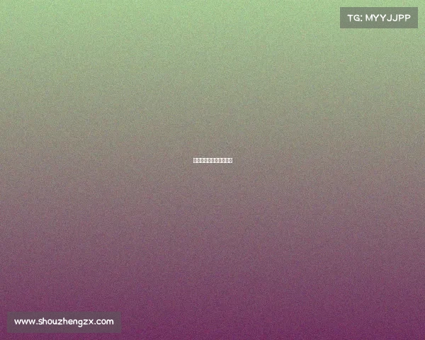 赛事取消审批权什么意思