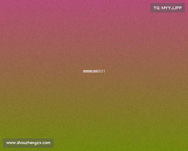 足球杯赛事伊,足球杯2021