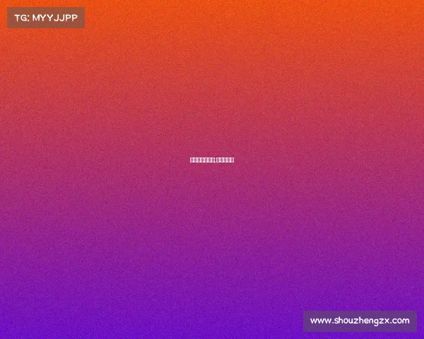 黄金赛事时间表;黄金赛报名