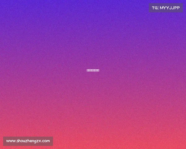 中国田协报名系统