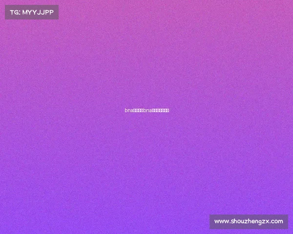 bna篮球赛事bna常规赛开赛时间